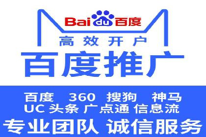 实操教程：快速掌握百度推广技巧